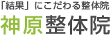 ここにSEO対策テキストが入ります